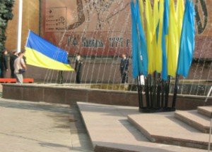 черновці флаг украині