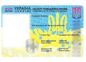 паспорт ID